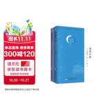 中国游记系列2册（南方纪行+ 秦淮之夜）东瀛文人印象中国