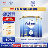 爱他美（Aptamil）金装澳洲版儿童配方奶粉 4段(24个月以上) 900g 3罐箱装 澳洲金装