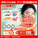 博士伦美瞳彩色隐形眼镜日抛小直径蕾丝明眸高定30片莫奈灰575度