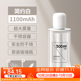 几素【已售20万+】加湿器小型便携桌面迷你卧室婴儿家用宿舍无线空气加湿床头办公室usb车载旅行大容量 【1100毫安】8根滤芯+500ml原装玻璃瓶