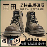 苏系男士马丁靴男款2026秋冬季新款透气高帮工装男靴英伦风真皮雪地靴 卡其色【二层猪皮高品质】 42 男码（尺码偏大建议小一码）