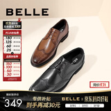 百丽【双11】商务皮鞋秋新男布洛克雕花真皮正装鞋婚鞋加绒A0588CM1 黑色 43 (265mm)