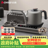 志高（CHIGO）纯钛全自动上水电热水壶 茶台烧水壶一体机可洗杯高温蒸汽消毒电茶炉嵌入式泡茶电茶盘