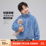 左西童装男童毛绒外套2026冬季儿童中大童高领保暖上衣潮 蓝色 130