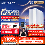 沁园家庭用双子芯5.0净水器1200G【1400G初始流速体验】 8年RO过滤器厨房台下式直饮水一体机UR-S61276