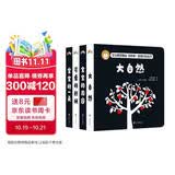 宝宝视觉激发：我的第一套黑白拉拉书（全4册）黑白卡彩色卡婴儿玩具视觉激发卡宝宝早教益智玩具 步步联盟出品 