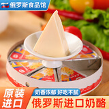 阿硕夫 俄罗斯奶酪原装进口芝士小圆三角干酪阿硕夫奶酪烘焙即食品 火腿风味奶酪 140g*3盒