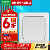 施耐德开关插座面板 睿意系列白色 家用86型 10A开关一开单联 单开单控