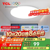 TCL吸顶灯led卧室灯全屋灯饰阳台餐厅现代简约三防灯42W白光