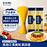 lasicilia意大利进口5#直条形意大利面500g*2袋通心粉宝宝速食主食面条快餐