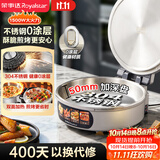 荣事达（Royalstar）电饼铛家用不锈钢0涂层5cm加深煎烤机1500W双面加热烤肉烙饼锅早餐机B5801Z