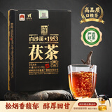 白沙溪茶叶安化黑茶金花茯砖茶湖南特产茯茶御品茯砖茶318g盒装