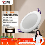 公牛（BULL）LED筒灯天花灯嵌入式孔灯 6W3.5寸暖白光4000K/开孔85-95mm