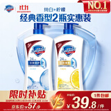 舒肤佳健康净护沐浴露纯白清香650g+柠檬香650g 沐浴乳液 新旧包装随机