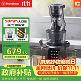 西屋（Westinghouse）原汁机冰淇淋机家用大口径低速压榨多功能全自动果汁果蔬机渣汁分离榨汁机 WYZ90Y03