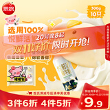 思念小猪蜜香红豆包300g10只包子馒头面点速食儿童早餐半成品送礼