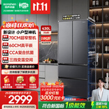 容声小方糕430L法式多门冰箱超薄零嵌入式小户型一级能效风冷无霜以旧换新国家补贴BCD-430D30FZLBD