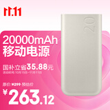 三星Samsung原装便携45W超级加速充电移动电源【3C认证】快充充电宝可上飞机/火车(20000毫安时)2025款
