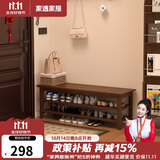 家逸实木换鞋凳鞋柜北欧家用鞋凳式鞋架进门口可坐穿鞋凳玄关试鞋凳子