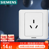 西门子（SIEMENS）开关插座  16A三孔 空调插座 暗装面板 远景雅白色5UB02001CC1