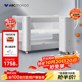 ABCMOKOO赫特婴儿床新生儿睡眠舱折叠拼接大床便携可移动bb宝宝床-豪华款