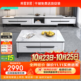 梓屋茶几电视柜一桌六椅套餐1.35米桌六椅+1.2/1.3米茶几+双拉电视柜