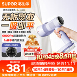 苏泊尔（SUPOR）【新一代吸烫机】吸附式手持挂烫机水箱家用微增压大蒸汽熨烫机大功率除菌电熨斗HS20-160