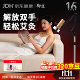 御道艾灸架立式单头家用艾灸支架 可升降调节悬灸架雷火灸粗艾条支架