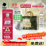 babycare金山茶花拉拉裤XXL30片(>15kg)婴儿尿不湿超薄透气新生柔花苞裤