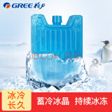 格力（GREE） 空调扇冰晶冷风扇冷风机制冷冰晶盒家用商用冷藏冰盒宿舍方便使用 格力大冰晶X1