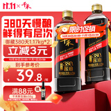 千禾御藏本酿380天酱油1.17kg*2【0添加特级生抽】炒菜提鲜凉拌