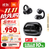 JBL【王楚钦同款】CLIPS琉璃扣 耳夹式耳机 开放式无线蓝牙耳机不入耳 华为小米通用  礼物推荐 黑色