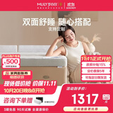 梦百合线下同款舒梦记忆棉0压床垫薄垫榻榻米透气定制1.5*1.9米软硬适中