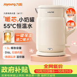 九阳（Joyoung）电热水壶热水壶烧水壶 316L不锈钢1.5L容量热水壶 55度保温恒温水壶电热水壶K15FD-W117