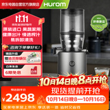 惠人（HUROM）原汁机渣汁分离家用大口径炸果汁机榨汁韩国原装进口多功能带滤网H320N-BIS01(TG) 灰色