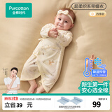 全棉时代婴儿衣服新生儿连体衣双面柔感宝宝护肚蝴蝶衣7A抗菌针织秋季童装