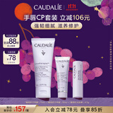 欧缇丽臻选花漾套装（护手霜75ML+润唇膏4.5g+护手霜30ML ）双11现货