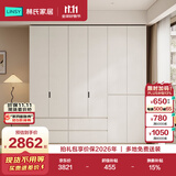 林氏家居分段式衣柜子大衣橱一门到顶家用主卧室成品衣柜HENF环保主材TR2D