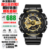 卡西欧（CASIO）手表男G-SHOCK黑金防水多功能运动电子学生青少年日韩表七夕礼物 黑金GA-110GB-1A