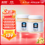 北大荒东北黑蜂 椴树雪蜜 纯蜂蜜1000g*2冲饮搭档 送父母长辈礼物礼品