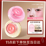 橘朵（Judydoll）【奶冻质地腮红膏】胭脂腮红高光修容液体腮红生日礼物送女友#03