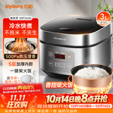 九阳（Joyoung）不粘厚釜内胆大火力柴火饭3升黄金容量家用2-3人微压多功能电饭煲电饭锅行业热销30FZ630