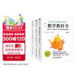 从零开始深度学习：数学+算法+深度学习入门（套装共3册）chatgpt聊天机器人智能推荐系统自然语言处理神经网络图像识别人工智能机器学习强化学习数学基础 算法竞赛算法导论算法设计 deepseek教程