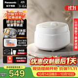 松下（Panasonic）【国家补贴】Xtra零零煲青春版pro电饭煲0涂层内胆不粘锅不锈钢无涂层电饭锅家用4-5个人4升D152KS