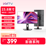 KKTV23.8英寸办公影娱显示器 IPS全面屏 高清广色域 内置音箱旋转升降底座 低蓝光显示屏 KE24FI