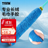 Taan泰昂羽毛球手胶毛巾面手把带吸汗防滑透气X5蓝色2条装