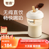 世喜直饮吸管奶瓶2-3-6岁儿童吸管杯宝宝ppsu喝奶300ml随机发货