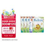 学而思 摩比爱古诗全4册+1册闯关游戏书 适用于5-8岁儿童故事阅读启蒙 可点读 80首经典古诗