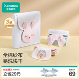 全棉时代婴儿隔汗巾儿童纯棉吸汗巾开学幼儿园垫背39×19cm小兔米白粉 3条