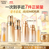 欧珀莱臻源凝时清爽型水乳悦白精华3件套淡斑提亮 生日礼物女